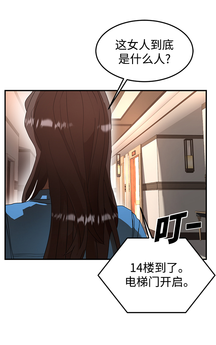 第17话11