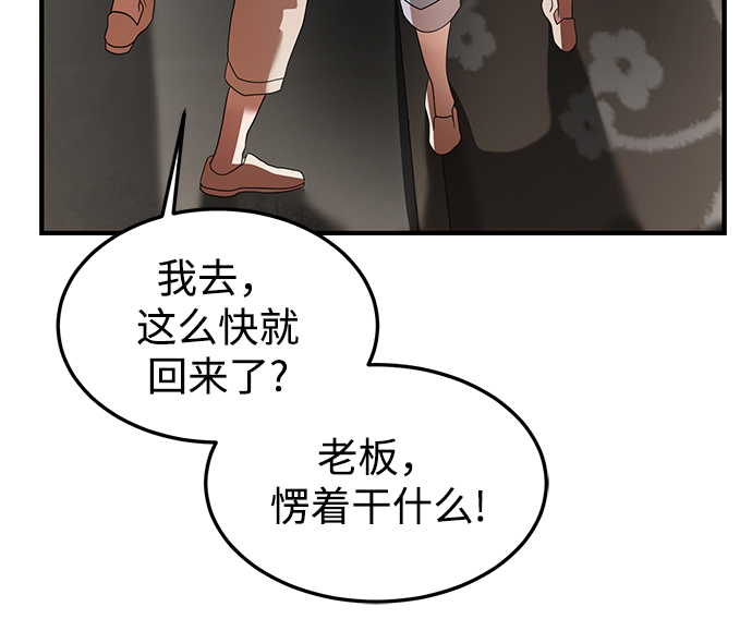 第17话13