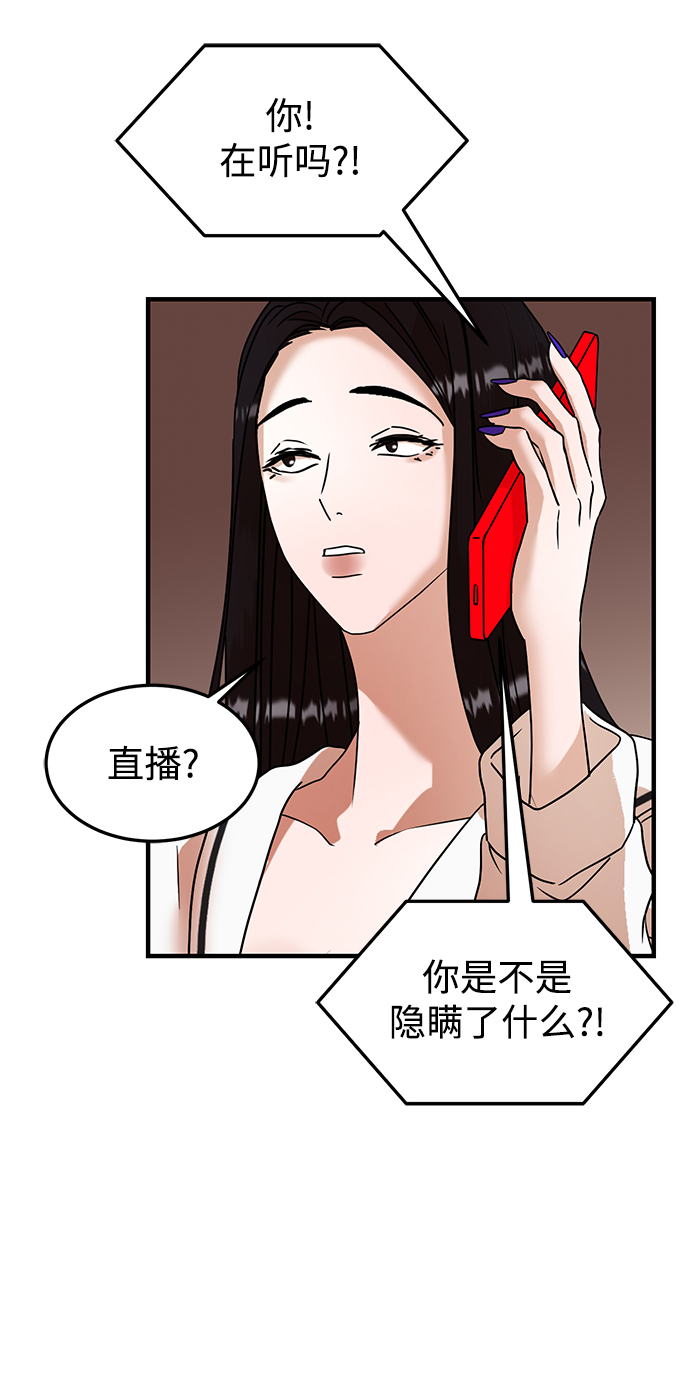 第17话21