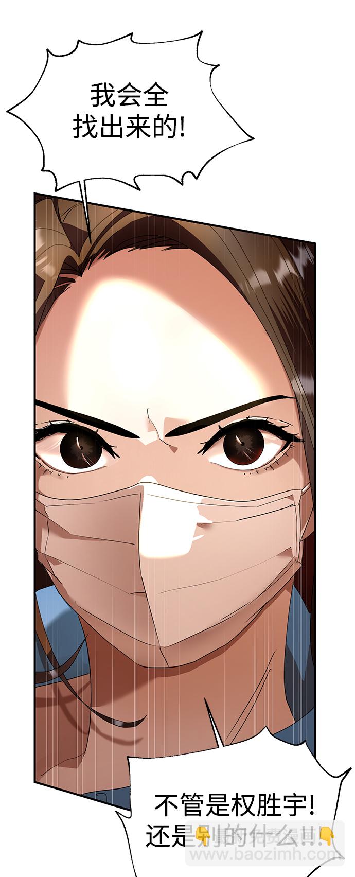 第17话22
