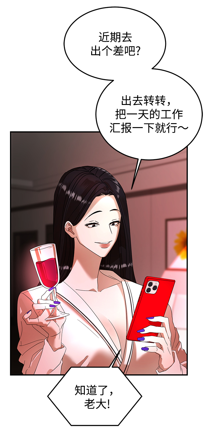 第17话34