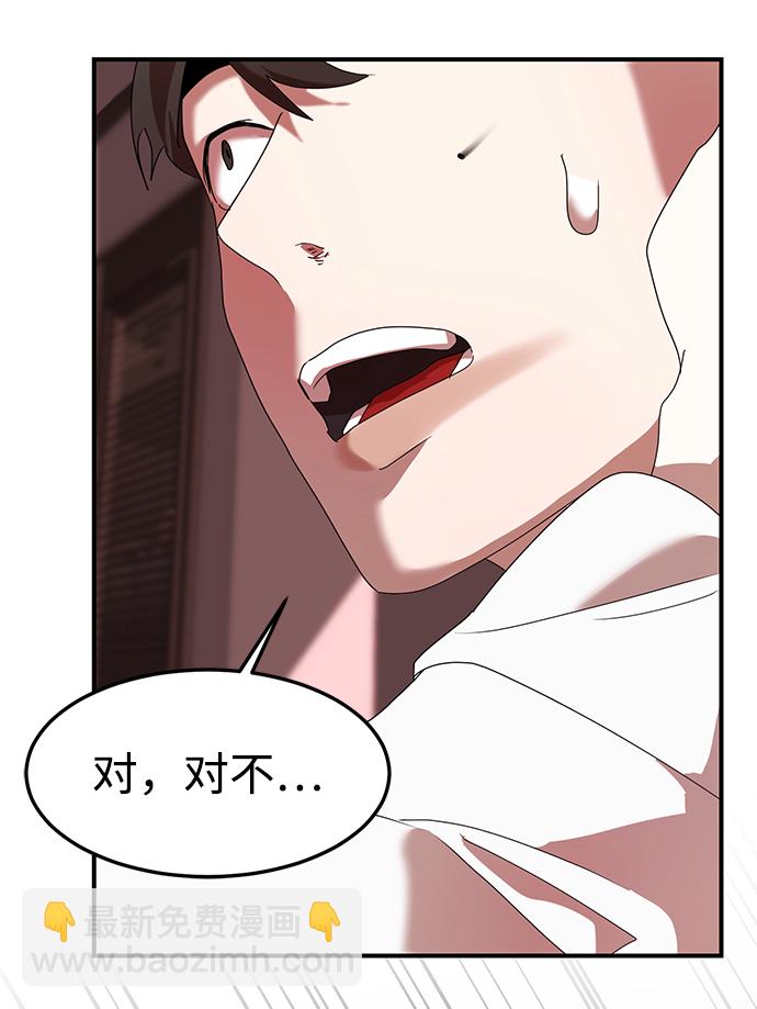 第17话40