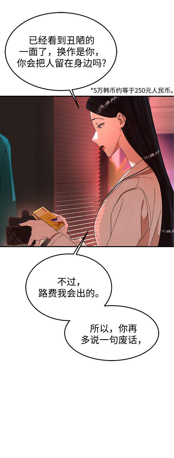 第17话46