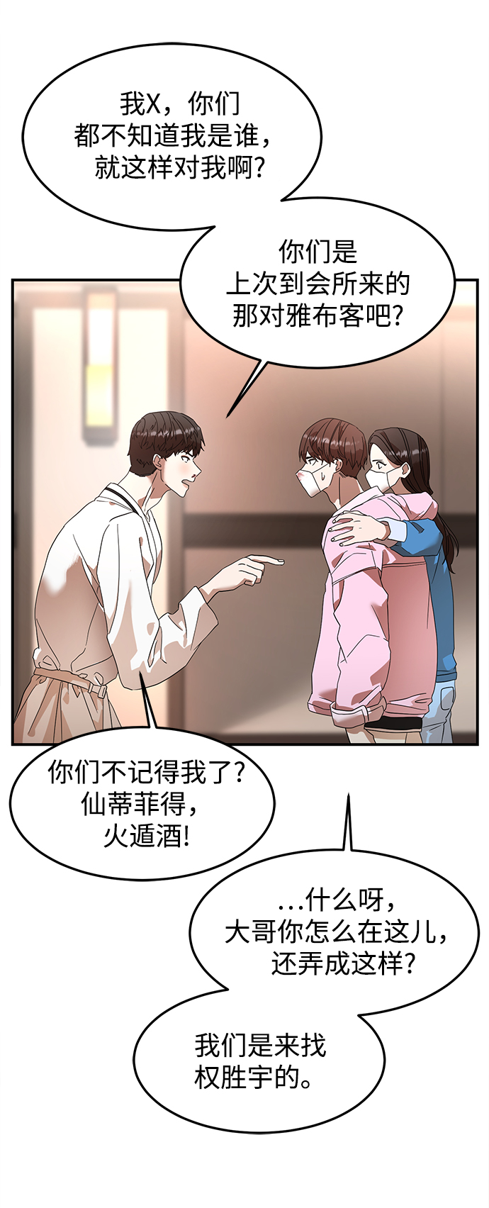 第17话5