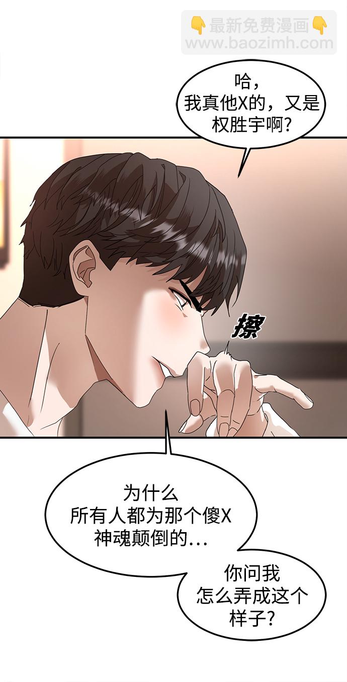 第17话6