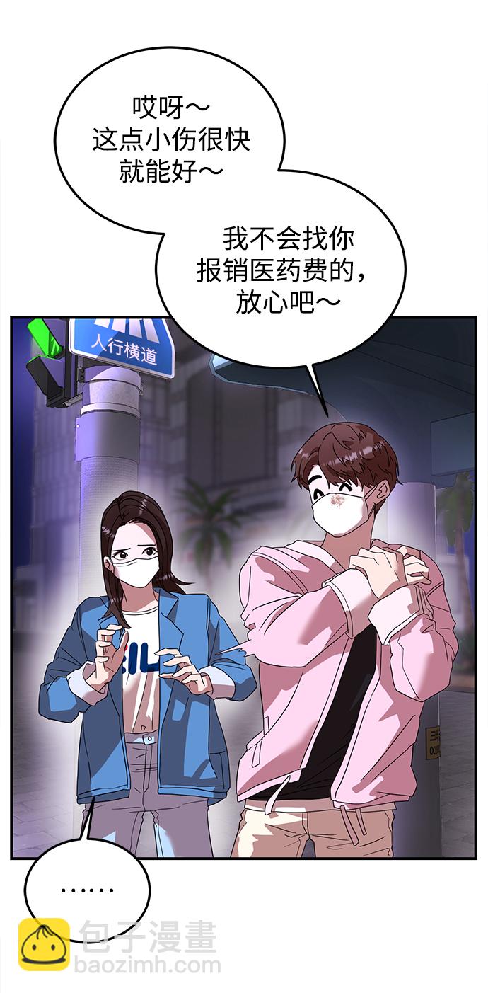 第17话62