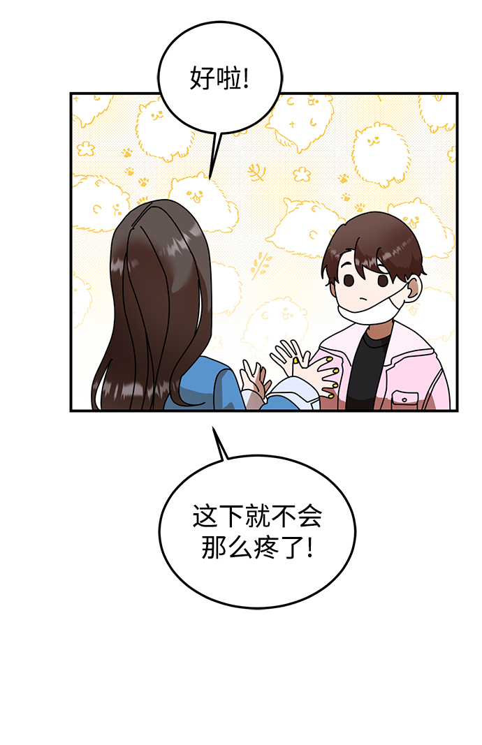 第17话72