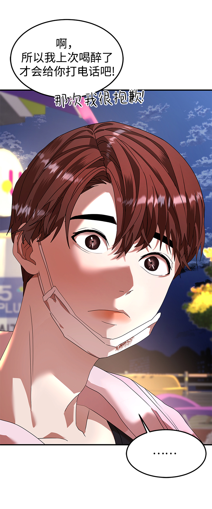 第17话90