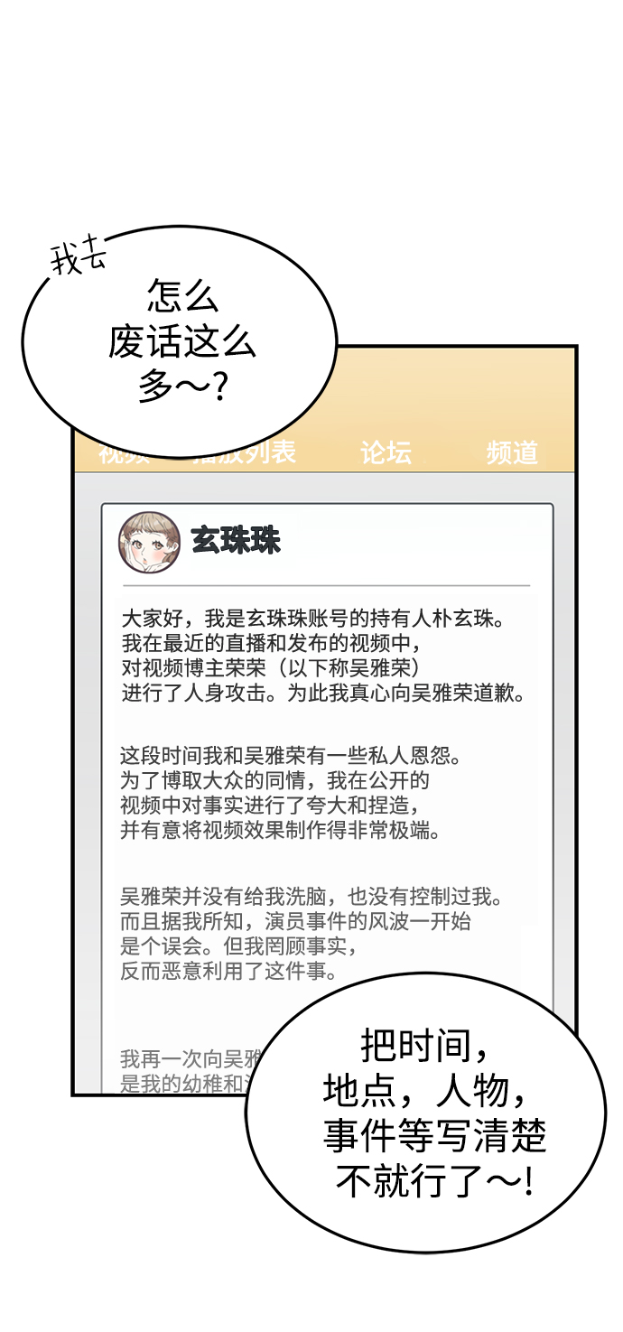 第31话1