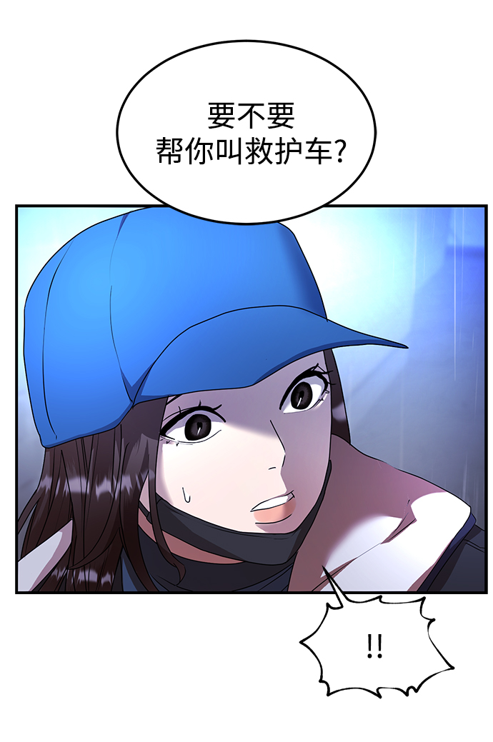 第31话10