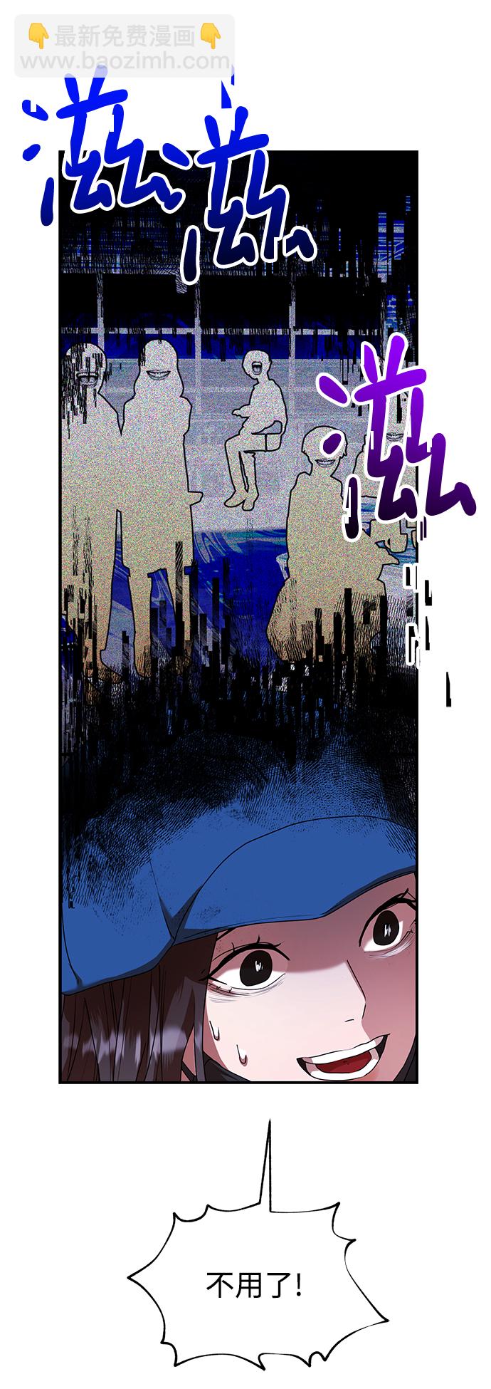 第31话11