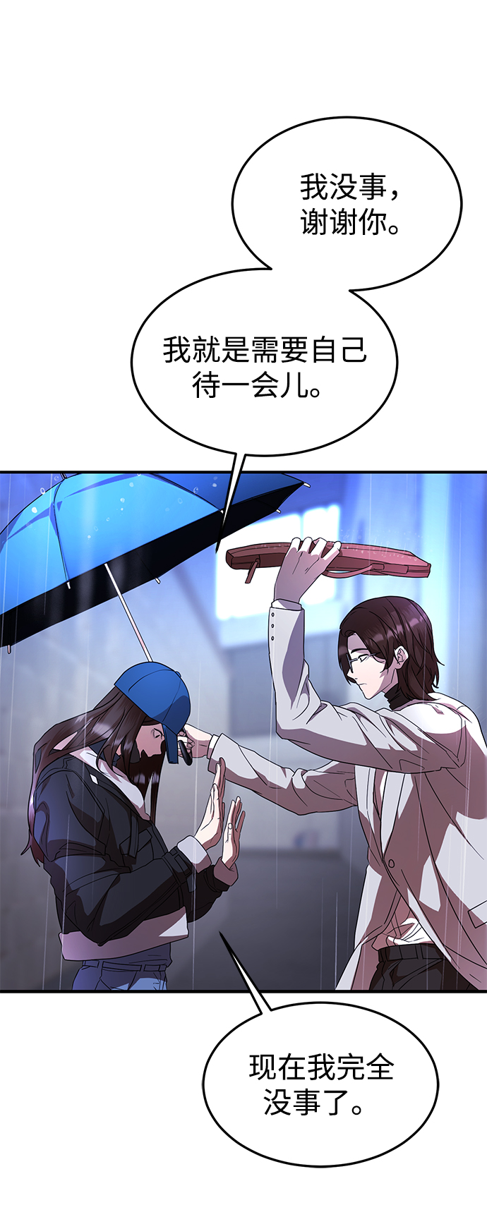 第31话12