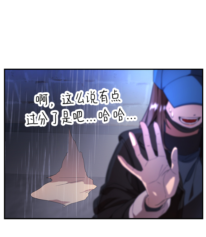 第31话14