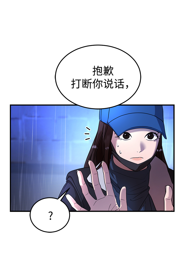 第31话15