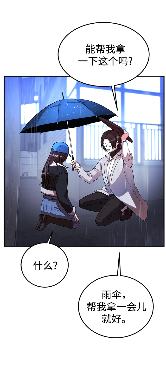 第31话16