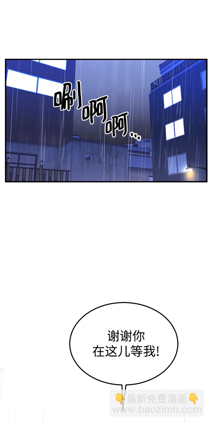 第31话19