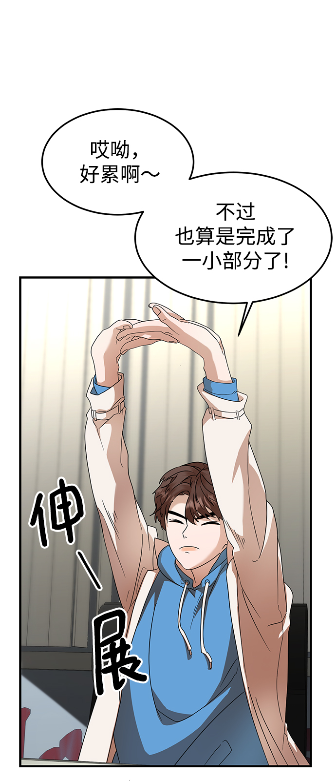 第31话2