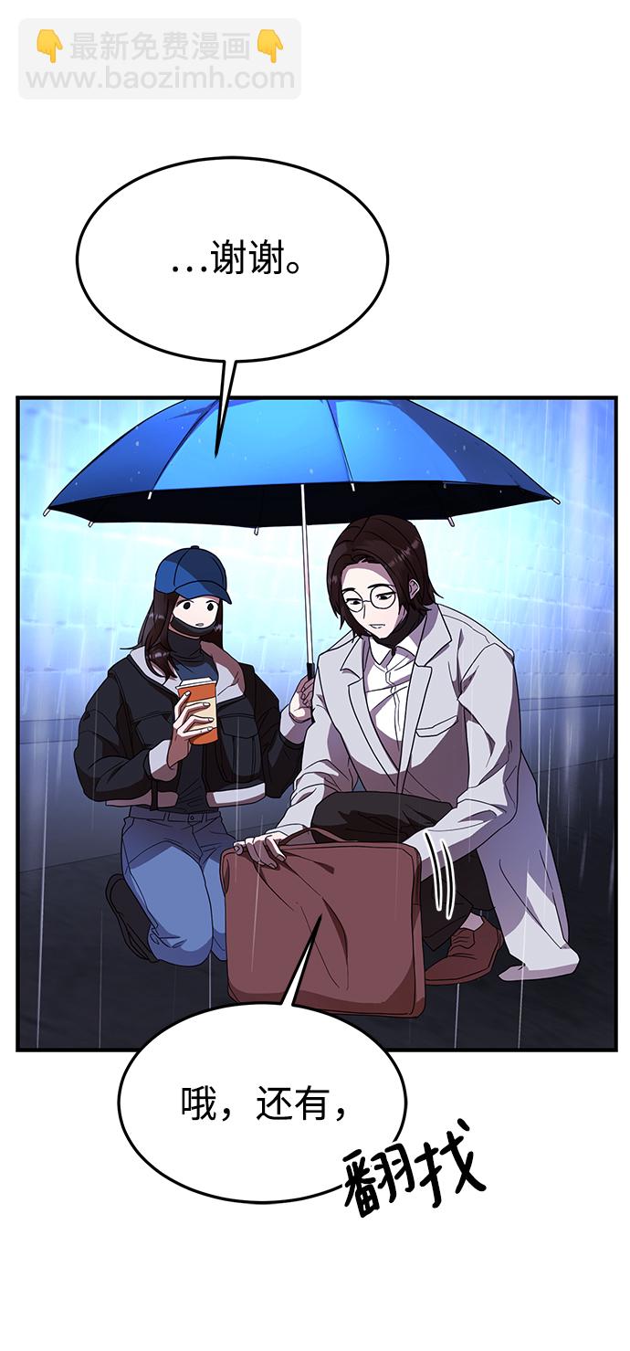 第31话21