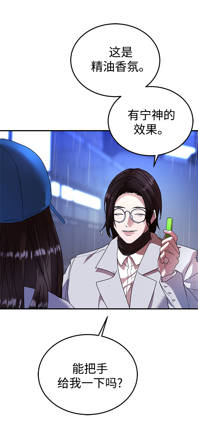第31话22