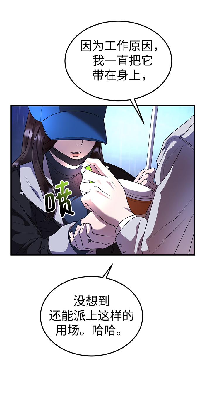 第31话23