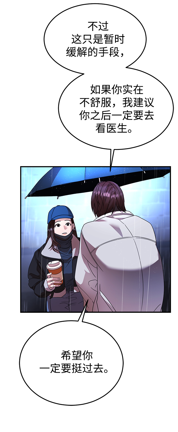 第31话24