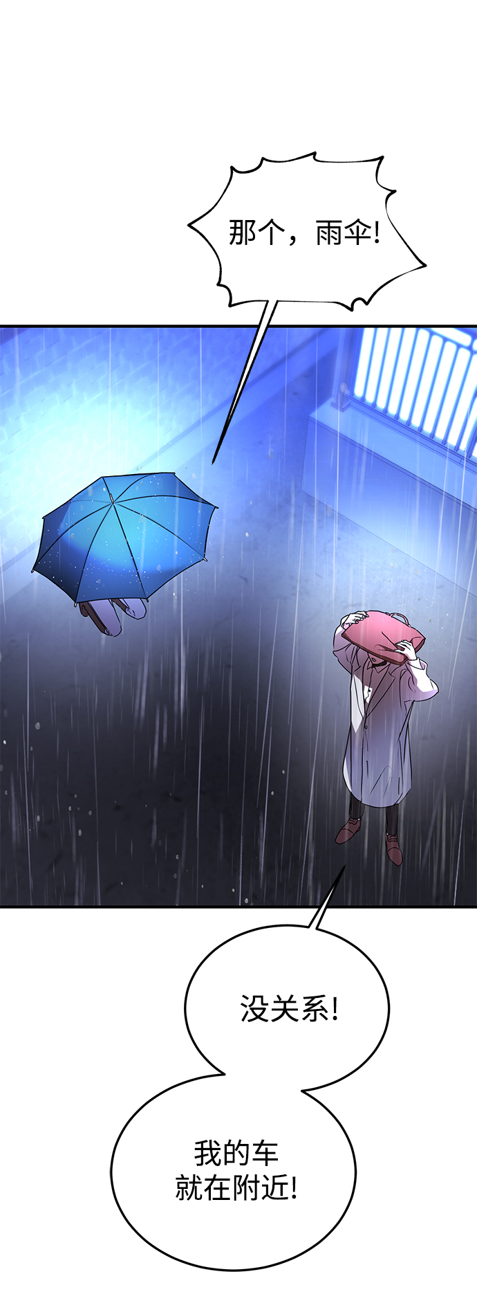 第31话25