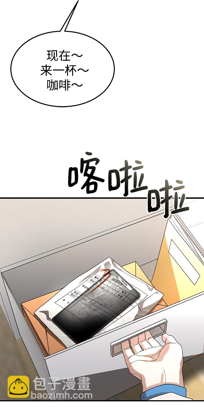 第31话3