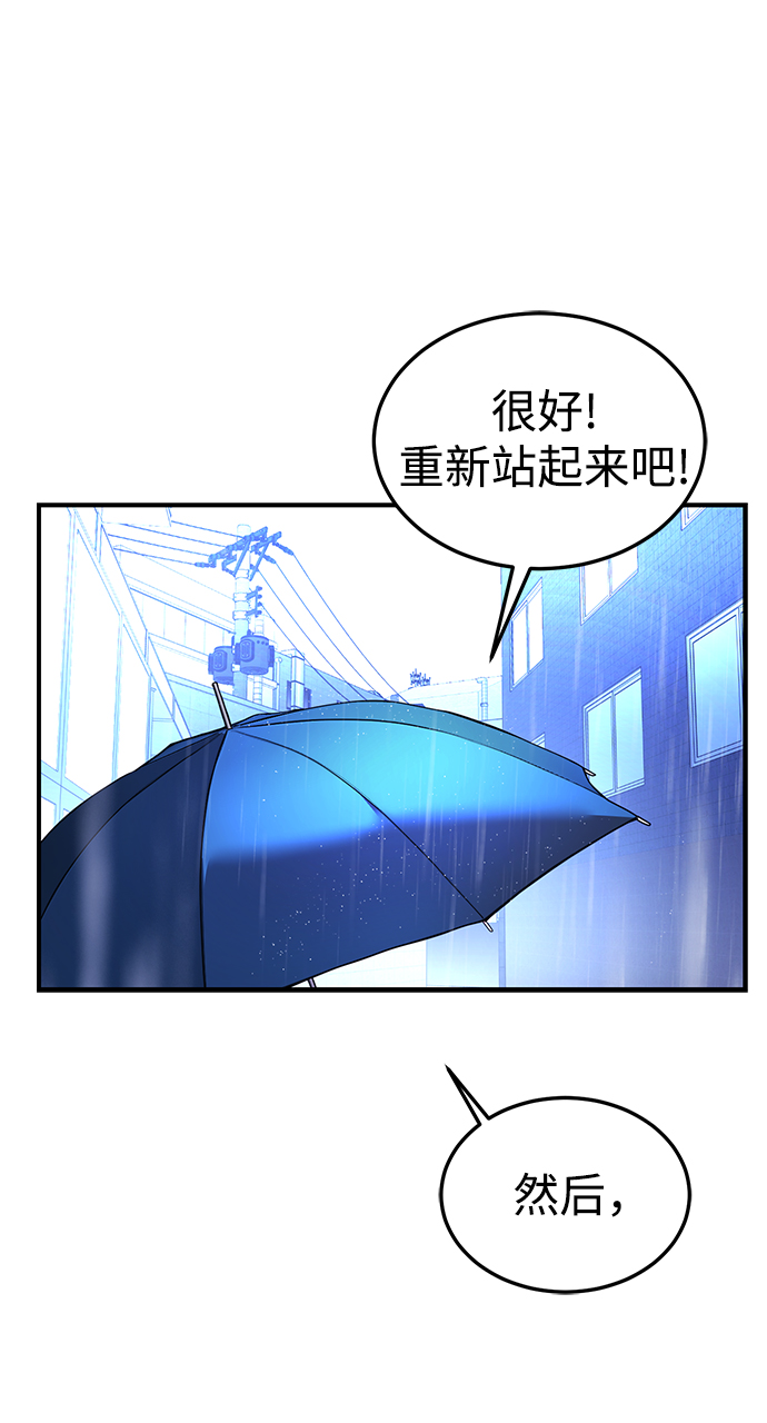 第31话30