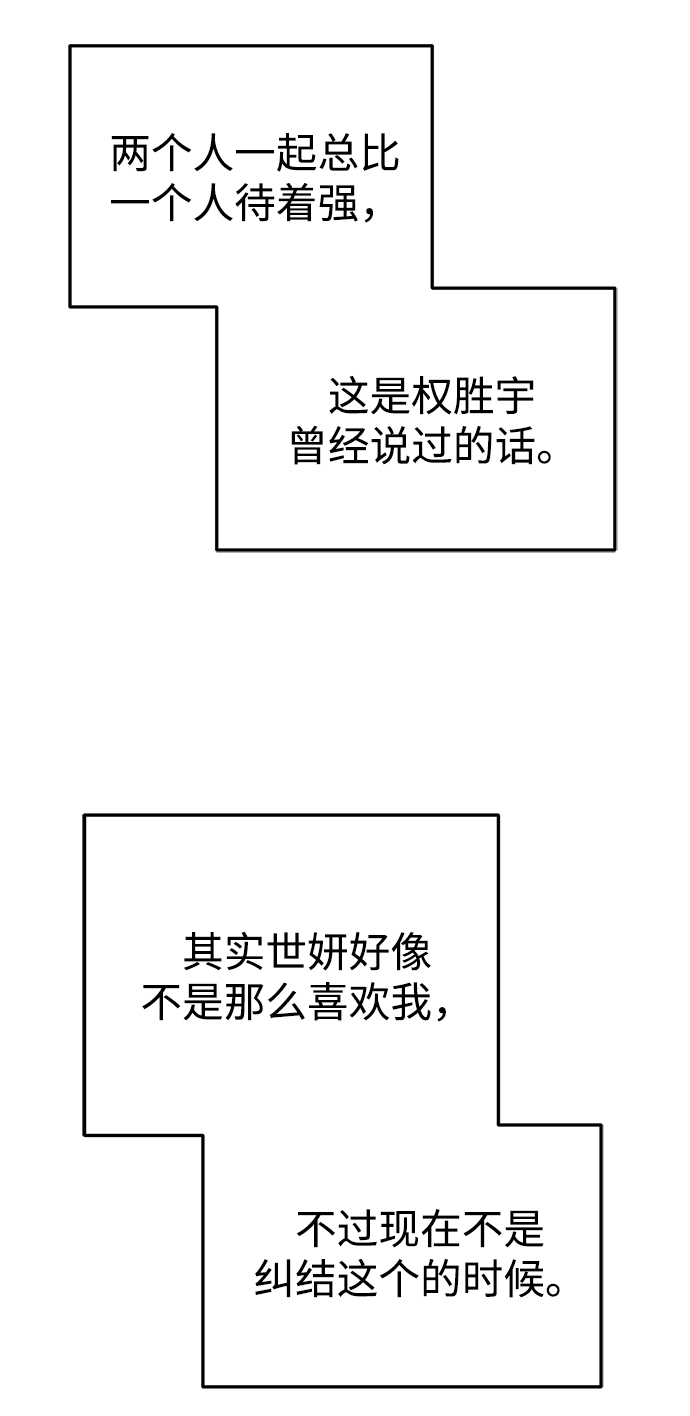 第31话32
