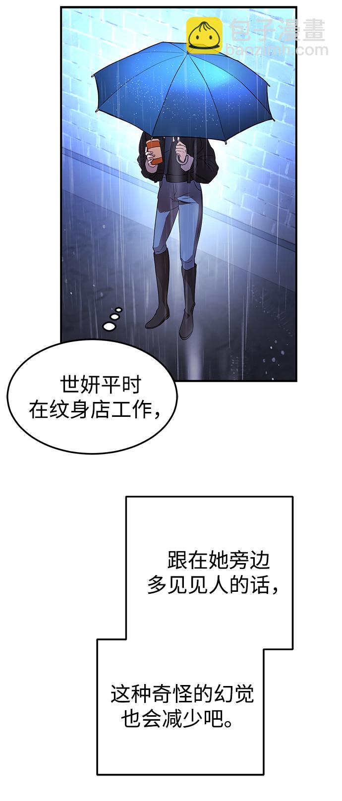 第31话33