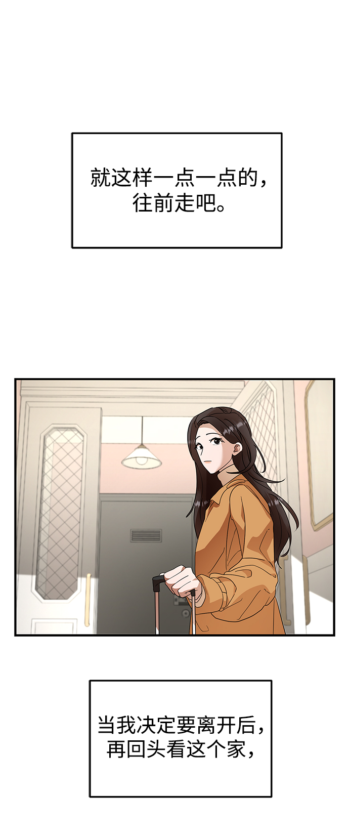 第31话34