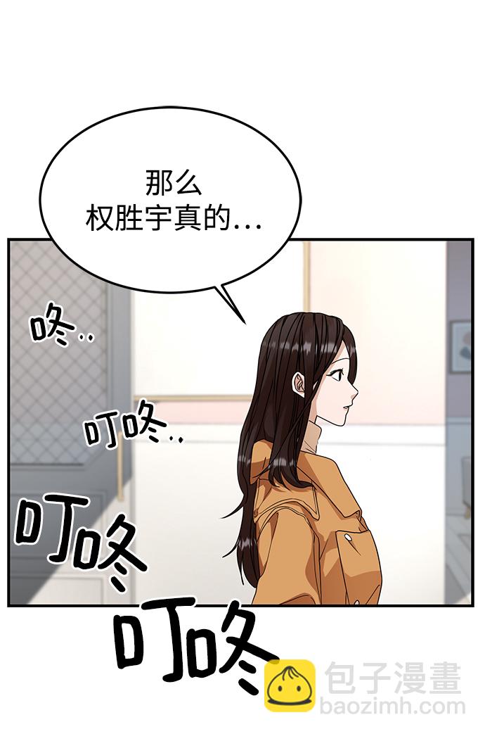 第31话36