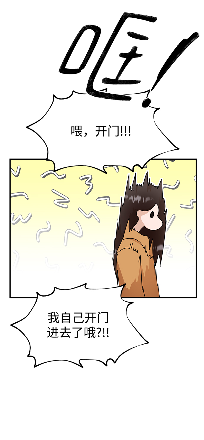 第31话37