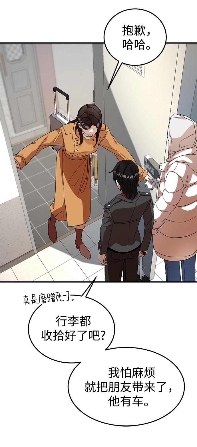 第31话38