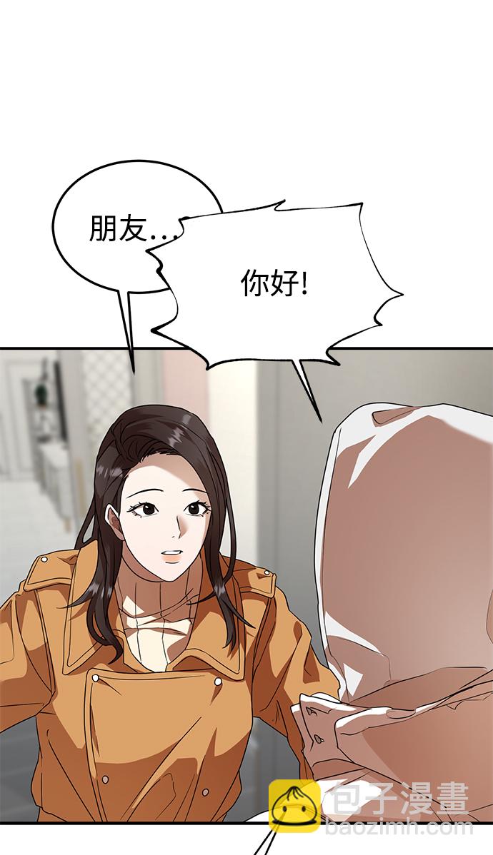 第31话39