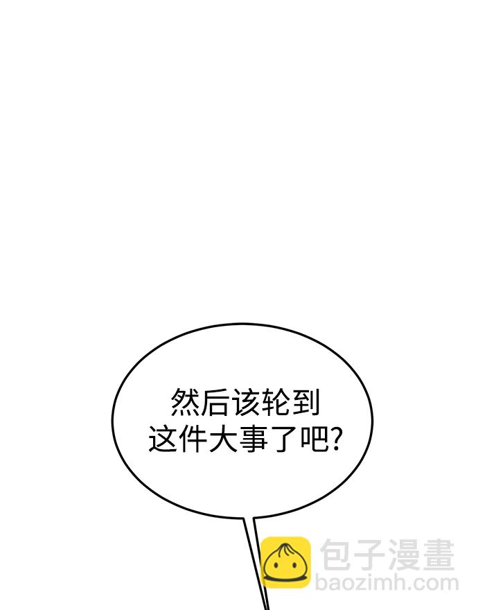 第31话4