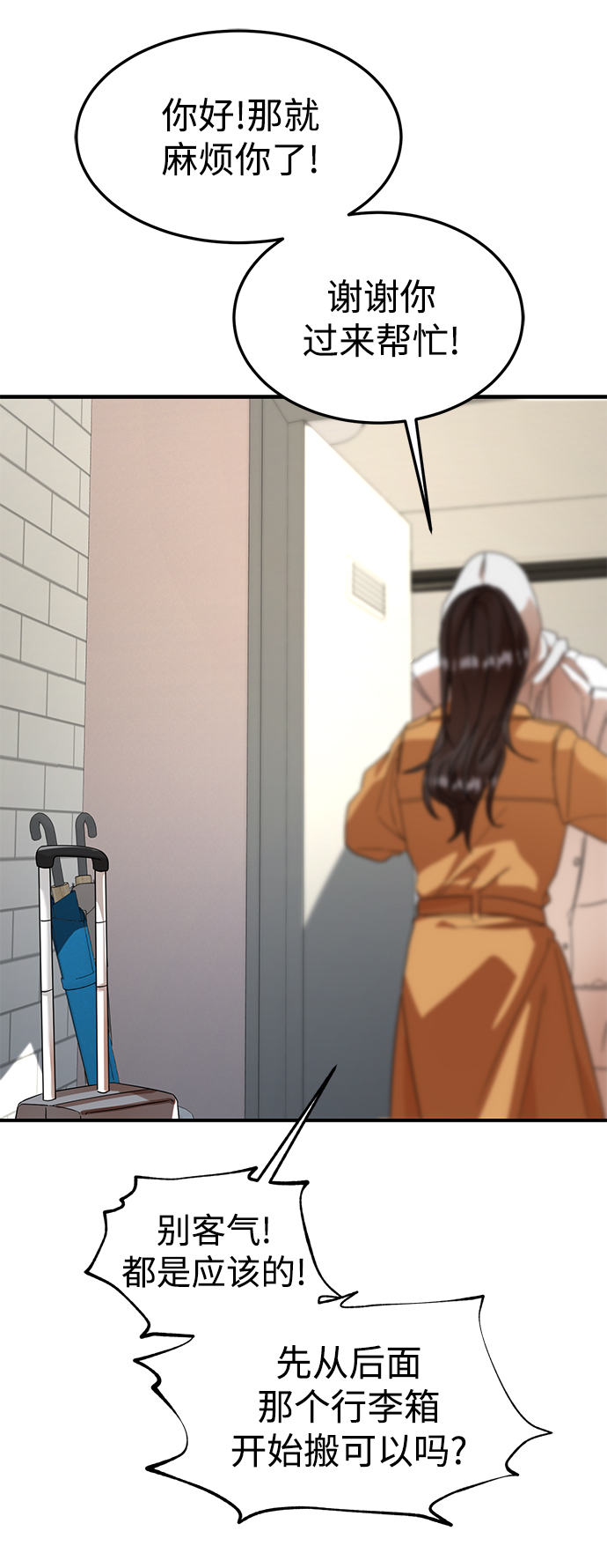 第31话41