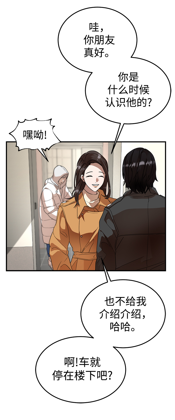 第31话42