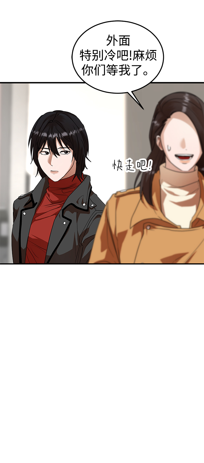 第31话43