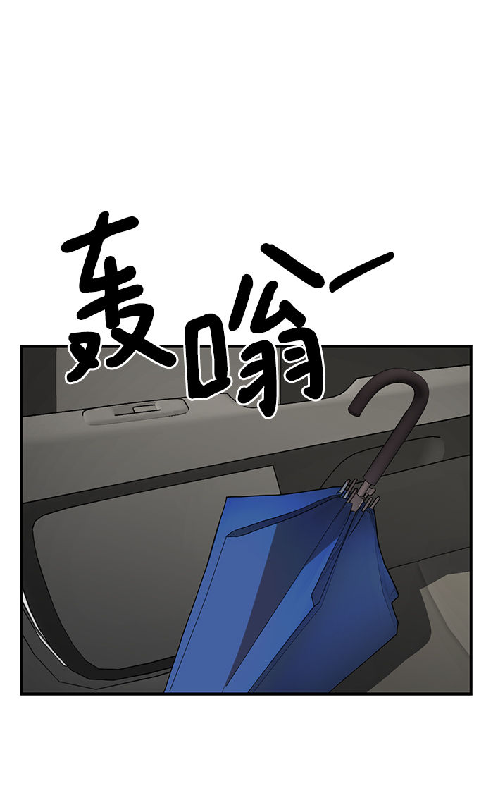 第31话44