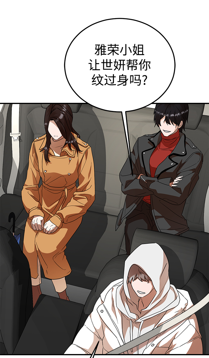 第31话45
