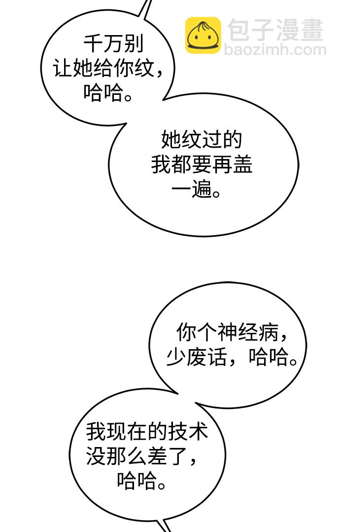 第31话50