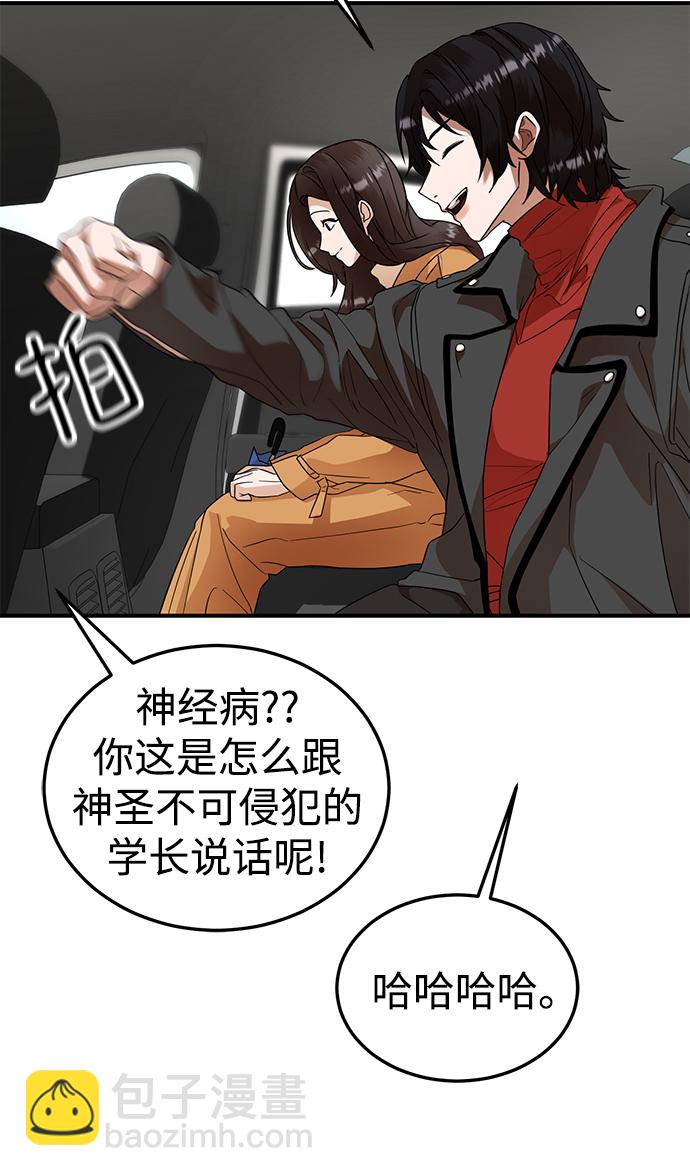 第31话51