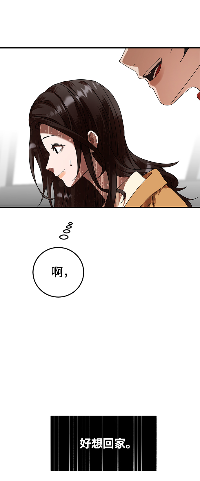 第31话52
