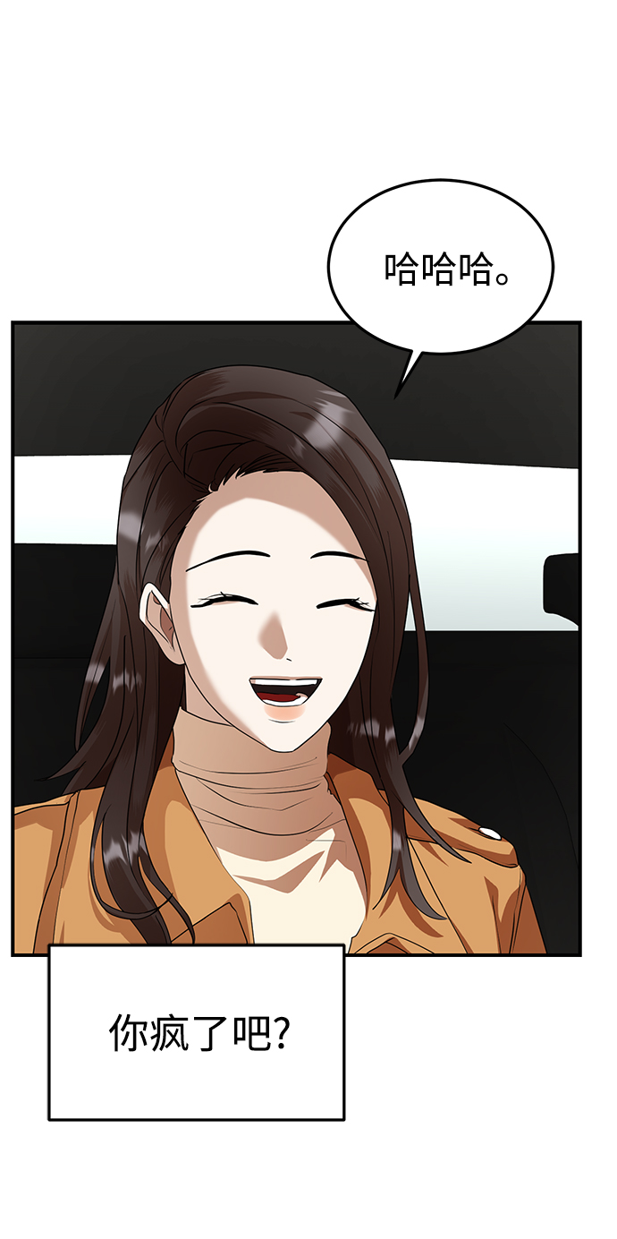 第31话55