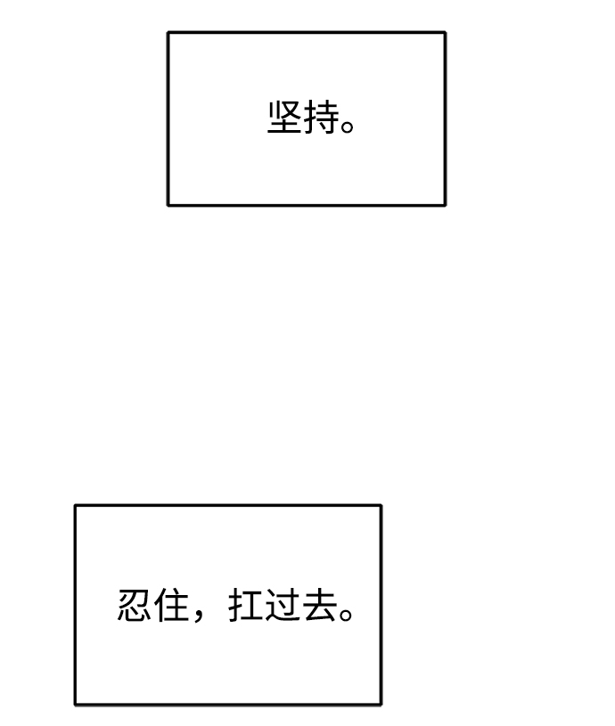 第31话57