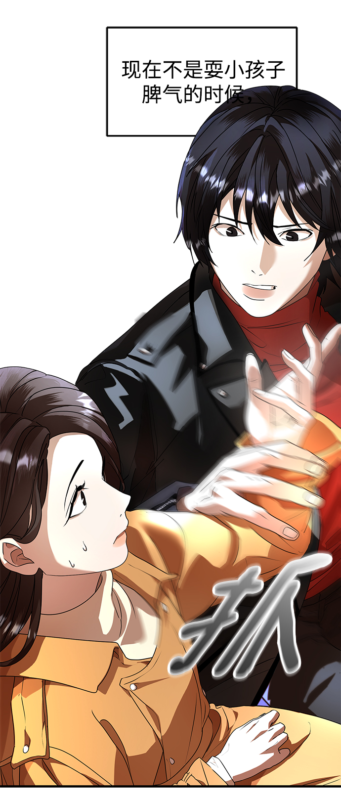第31话58