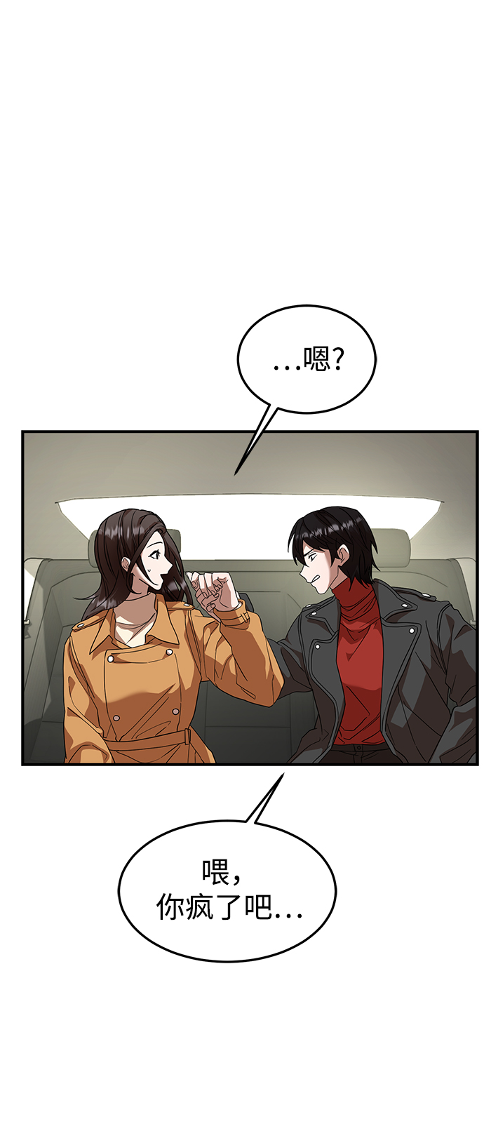 第31话59