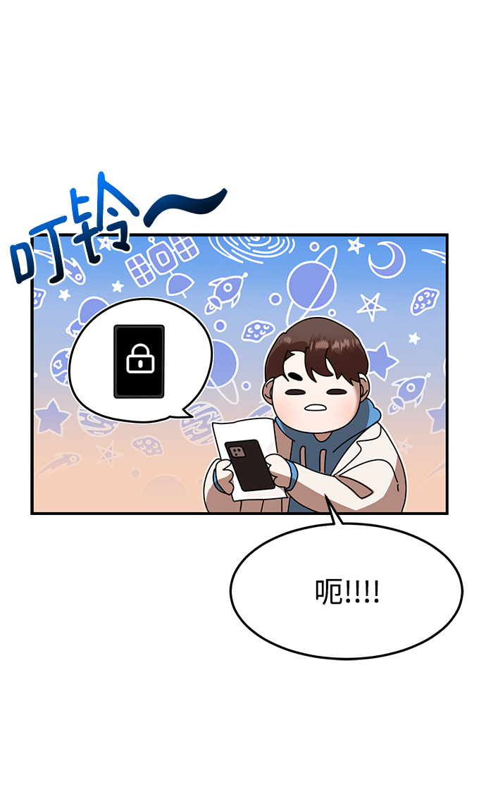 第31话6
