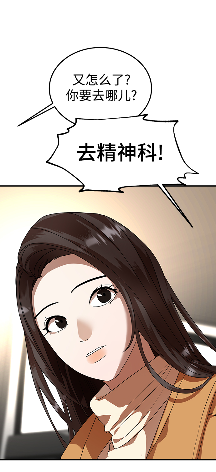 第31话61
